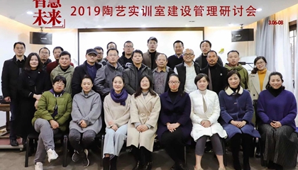 打造藝術(shù)教育整體解決方案，開創(chuàng)“智慧·未來”實訓(xùn)室時代