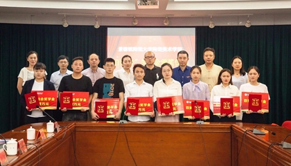 堅守初心，回報社會。第二屆百陶會獎學(xué)金今日發(fā)放