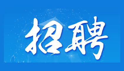 百陶會納新啦！我們一起共成長！